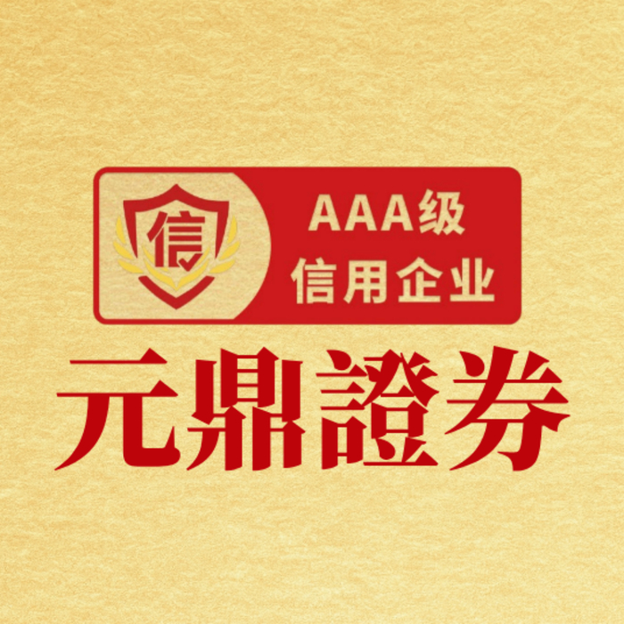 行业分化行情期下是否还适合使用线上股票配_3104